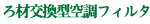 ތ^󒲃tB^